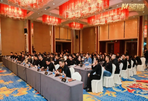 熱烈祝賀名匠裝飾2023年度設(shè)計(jì)總監(jiān)、優(yōu)秀設(shè)計(jì)師專業(yè)培訓(xùn)班會(huì)議圓滿成功